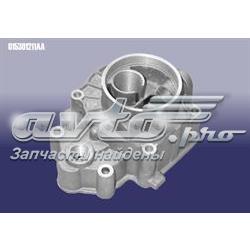Купити 015301211AA Chery Кришка коробки передач