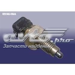 Датчик ліхтарів заднього ходу Chery 020945415AA ціна, від 2.68 USD