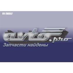 Решітка переднього бампера Chery B112803517 ціна, від 11.86 USD
