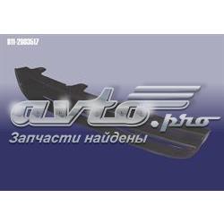 B112803517 Chery Решітка переднього бампера