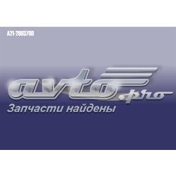 Шина бампера переднього Chery A212803700 ціна, від  USD