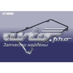 Прокладка клапанної кришки двигуна Chery 3721003036 ціна, від 1.86 USD