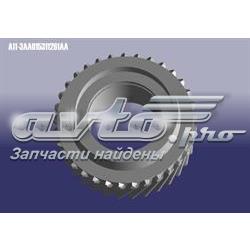 Шестерня 2-ї передачі, ведена Chery A113AA015311261AA ціна, від 5.78 USD