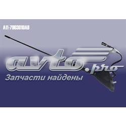 A117903010 Chery Антена на дах