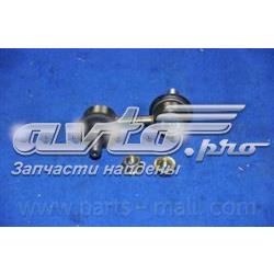 Стійка стабілізатора заднього PXCLA004 Parts-Mall