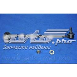 PXCLB042R Parts-Mall Солдатик стабілізатора, переднього, правий