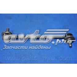 PXCLC009 Parts-Mall Тяжка стабілізатора, заднього