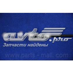 Трос стоянкового гальма задній правий Hyundai/Kia 5977017310 ціна, від 15.63 USD