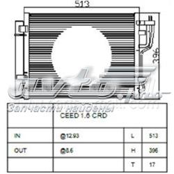 PXNCA106 Parts-Mall радіатор кондиціонера