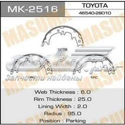 Колодки ручника MK2516 Masuma