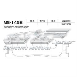 Задні гальмівні колодки MS1458 Masuma