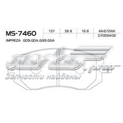 MS7460 Masuma Передні гальмівні колодки