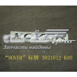 Емблема кришки багажника, фірмовий значок Great Wall Hover (CC646) (Great Wall Ховер)