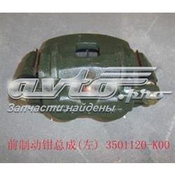 Супорт гальмівний передній лівий Great Wall 3501120K00 ціна, від 41.24 USD