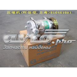 Купити 8103010D01 Great Wall Компресор кліматичної установки