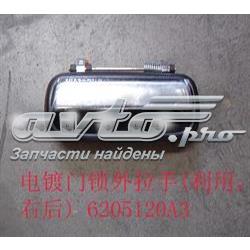 Ручка задньої двері зовнішня права Great Wall 6205112D01 ціна, від 4.05 USD