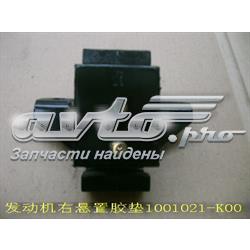 Права подушка мотора на Great Wall Hover  CC646