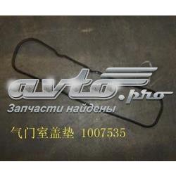 Прокладка клапанної кришки двигуна Great Wall 1003085E00 ціна, від 2.03 USD