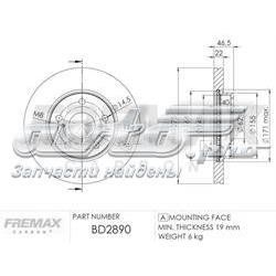 BD2890 Fremax Гальмо дискове переднє