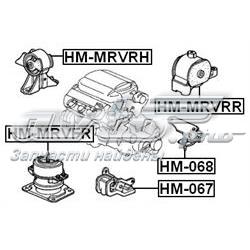 HMMRVRH Febest подушка (опора двигуна, права)