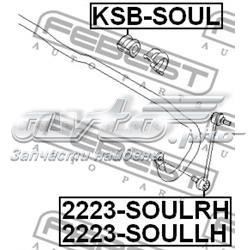 2223SOULRH Febest Солдатик стабілізатора, переднього, правий