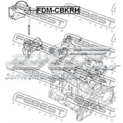 Подушка (опора) двигуна, права FDMCBKRH Febest