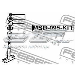 MSB095KIT Febest Втулка стійки переднього стабілізатора