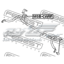 Купити MSBCW8F Febest Подушка стабілізатора передня