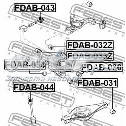 Сайлентблок цапфи задньої FDAB031 Febest