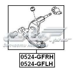 0524GFLH Febest Поперечний важіль