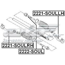 Накінечник рульової тяги, зовнішній 2221SOULLH Febest