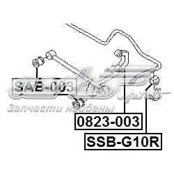 Купити SSBG10R Febest Опора стабілізатора