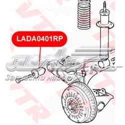 Сайлентблок задньої балки/підрамника LADA0401RP VTR