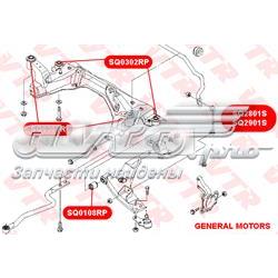 B112810080 ASA Подушка передньої балки
