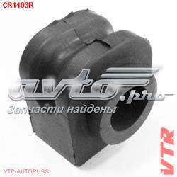 Купити 04743163AB Chrysler Подушка стабілізатора передня