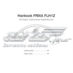 Колодки гальмові задні, барабанні FLH12 Hankook Frixa