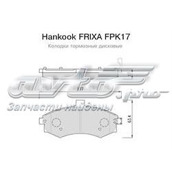 Колодки гальмівні передні, дискові FPK17 Hankook Frixa