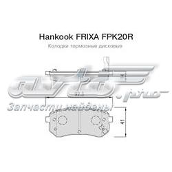 FPK20R Hankook Frixa колодки гальмові задні, дискові