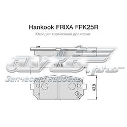 FPK25R Hankook Frixa Колодки гальмівні задні, дискові