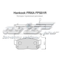 FPS01R Hankook Frixa колодки гальмові задні, дискові