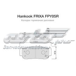 FPY05R Hankook Frixa колодки гальмові задні, дискові
