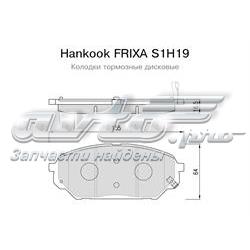 Колодки гальмівні передні, дискові S1H19 Hankook Frixa