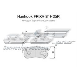 S1H25R Hankook Frixa колодки гальмові задні, дискові