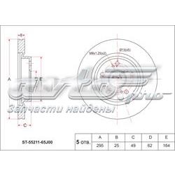 ST5521165J00 SAT Гальмо дискове переднє