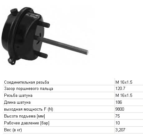 Купити 7086 Febi Камера гальмівна