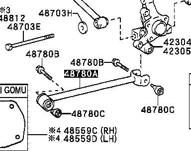 Важіль/тяга задньої підвіски подовжній нижній, лівий/правий Toyota 4878012080
