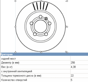 Купити 8N0615601B VAG Диск заднього гальма