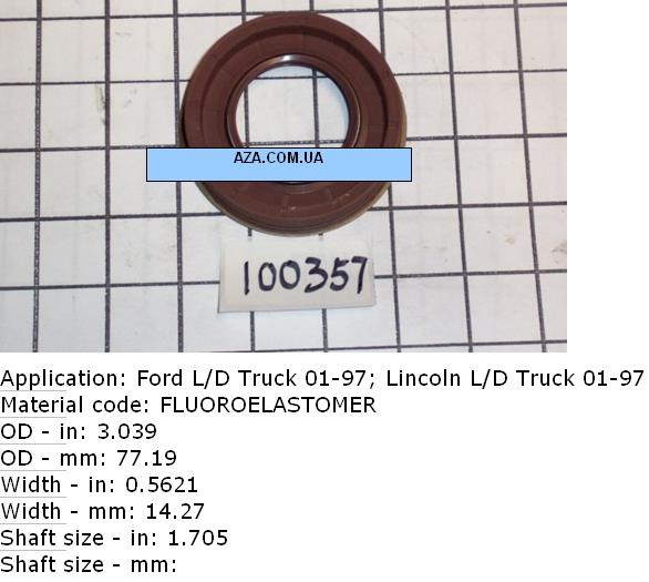 Сальник піввісі заднього моста Ford F75Z1S177BA ціна, від 15.96 USD