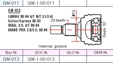 GM100013 GCK шрус зовнішній передній