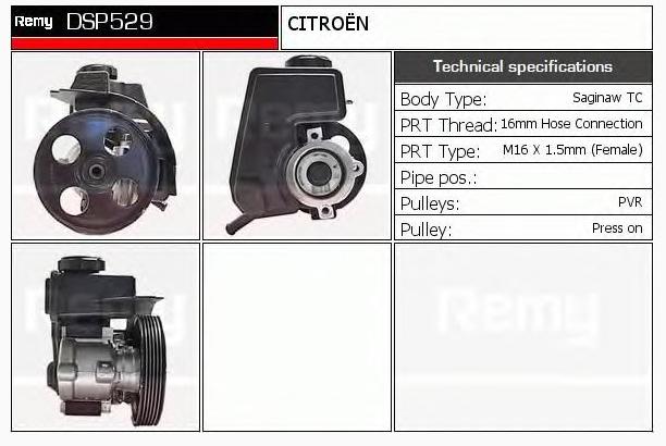 Насос гідропідсилювача керма (ГПК) DSP529 Delco Remy